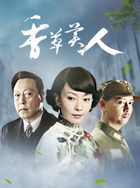 [福利姬] [转载搬运] 福利姬-软甜糯米糍-黑色猫爪套 [1V1p+1.3G][百度盘]